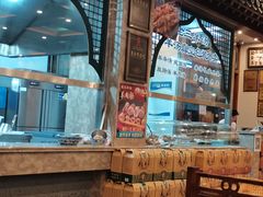 -老三羊汤【北兴隆街店】