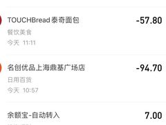 -TOUCH泰奇(南汇南门大街店)