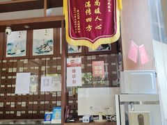 -元大中医连锁·疼痛推拿理疗·艾灸(紫竹园店)