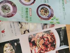 -小六汤包(万和城店)