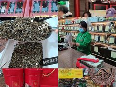 -张一元(前门店)