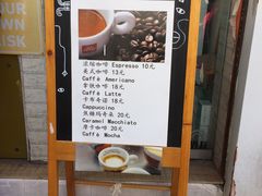 -熊猫一间店欧式奶茶铺