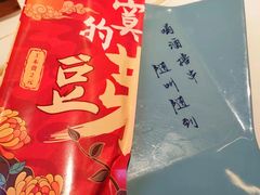 -寂寞的豆芽 蒙古原切大串(金宇店)