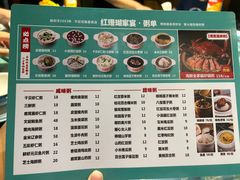 -红蜡烛•瓦罐粥家常菜•夜宵(中山路店)