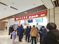 -白玉兰食品甜凤店(合生汇店)