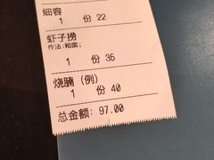 -丽的面家(多宝路店)