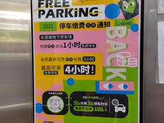 -鹏欣水游城