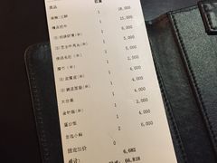 账单-海底捞(明洞店)