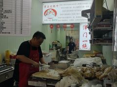 大堂-老王记糕干(养鱼池路店)