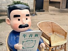 -绍兴鲁迅故里·沈园景区