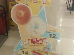 -85度C(上海广元店)