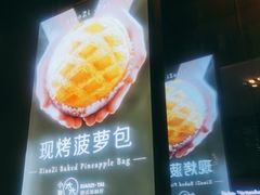 -小资太太餐厅(南岗区店)