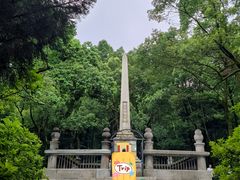 -岳麓山风景名胜区