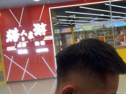 -东方麒麟·潘多拉SALON