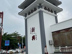 -国恩寺