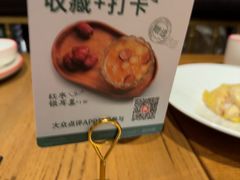 -新白鹿餐厅(银泰西湖文化广场店)