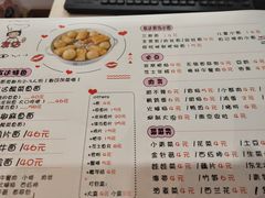 菜单-友达面馆(桥西万象城店)