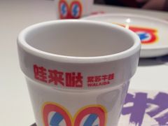 -蛙来哒(石景山万达店)