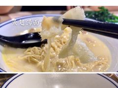 -路环码头面馆