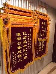-馨月汇·独栋月子会所(静安店)