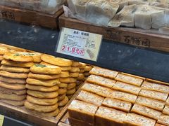 -百饼园(南后街店)
