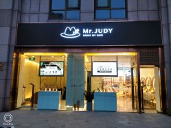 门面-Mr.JUDY洗个头发