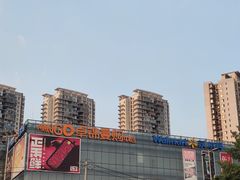-卓锦曼购中心(国香街店)