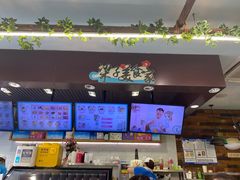 -梁子刨冰王(鞍山西道店)
