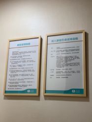 -广州紫馨整形外科医院