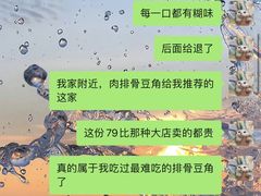 -李记饺子·熏酱东北菜(欢乐谷店)