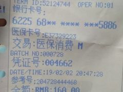 -佛山中大口腔医院·市二级口腔专科医院