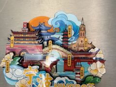 -好兄弟郭巨海鲜(天一阁店)