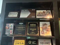 -拉蒂娜·巴西牛排馆 Latina·Brazilian Steakhouse(陆家嘴旗舰店)