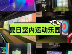-VS SPORTS PARK运动玩乐园·团建·生日会(合生汇店)
