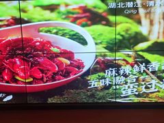 -清水亭湖北菜(大屯DT51店)