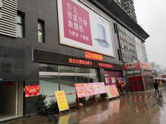 -华润苏果超市(庐江文昌中路购物广场店)