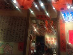-有红鸡毛店·砂锅菜(抚琴夜市店)