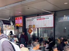 -王记老幺肥肠粉