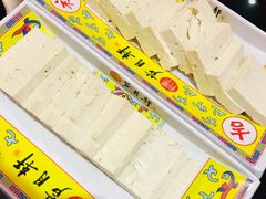-芦月轩羊蝎子(劲松店)