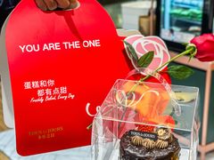 -多乐之日(颐堤港店)