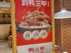 -厝小满.姜母鸭/泉州菜(桥南店)