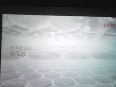 -万达影城(锦华万达广场IMAX店)