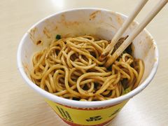 牛肉热干面-江三王记牛杂馆(总店)