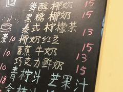 -志龙皇冠吃货椰子铺