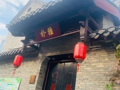 -回龙窝历史文化街区