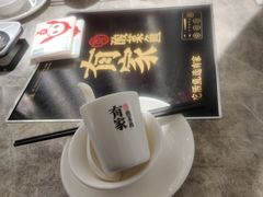 -有家酸菜鱼(苏州绿宝广场店)