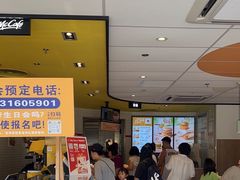 -麦当劳(萝岗敏捷广场店)