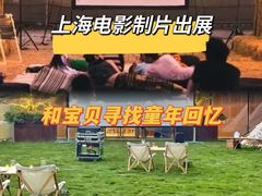 -蓝地时尚庄园(北京清河营地铁站店)