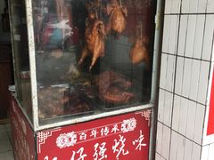 门面-大赤坎肥仔强烧味海鲜餐厅(大赤坎店)