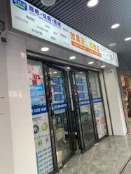 -资医堂·除疤祛痘祛斑